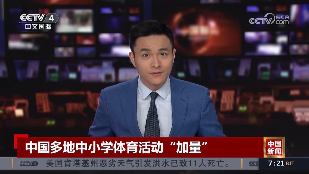 大饱眼福