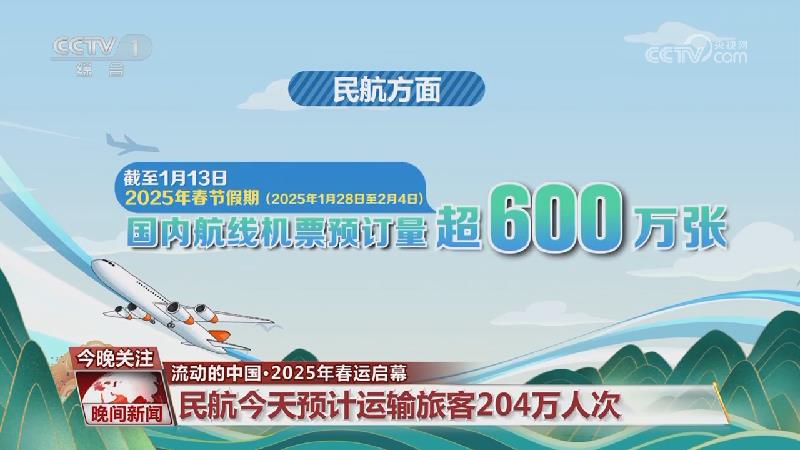 衡發展的朗