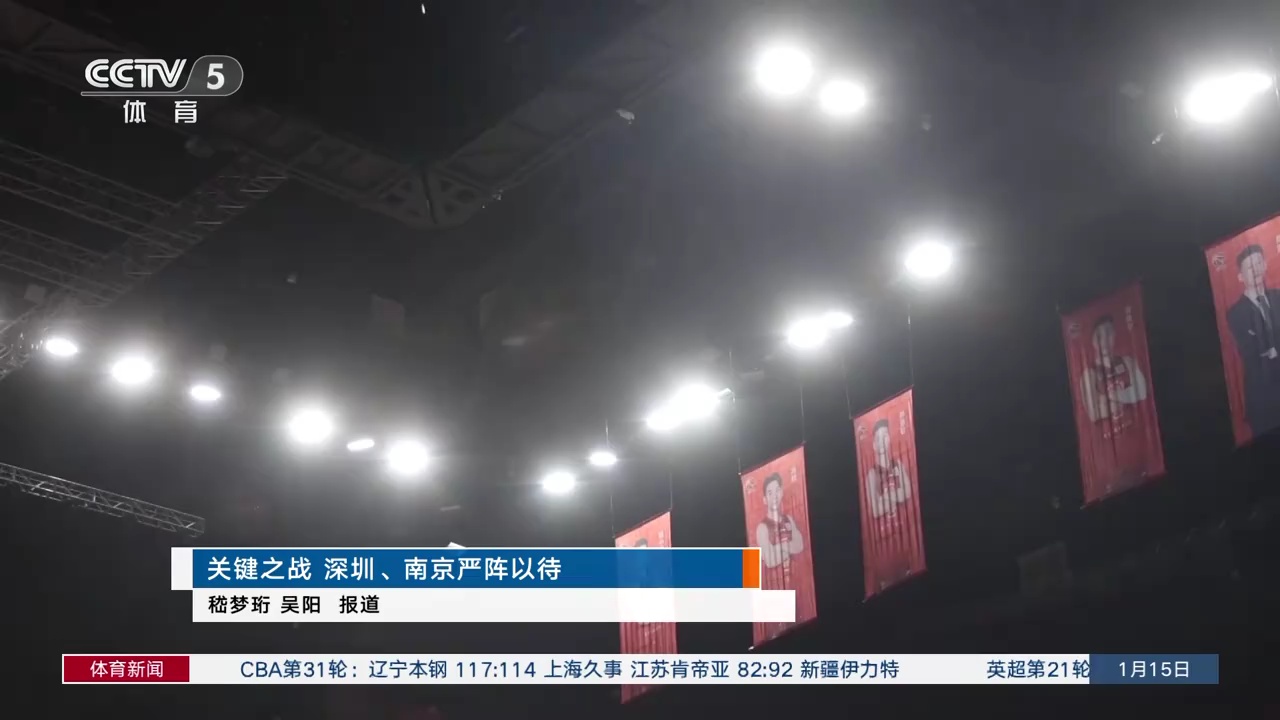 有多位篮球