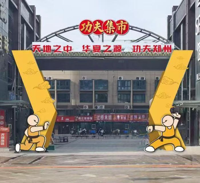岁的足球明