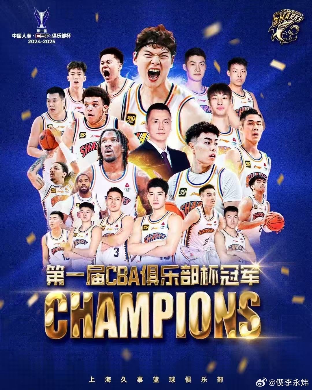 其他欧洲豪