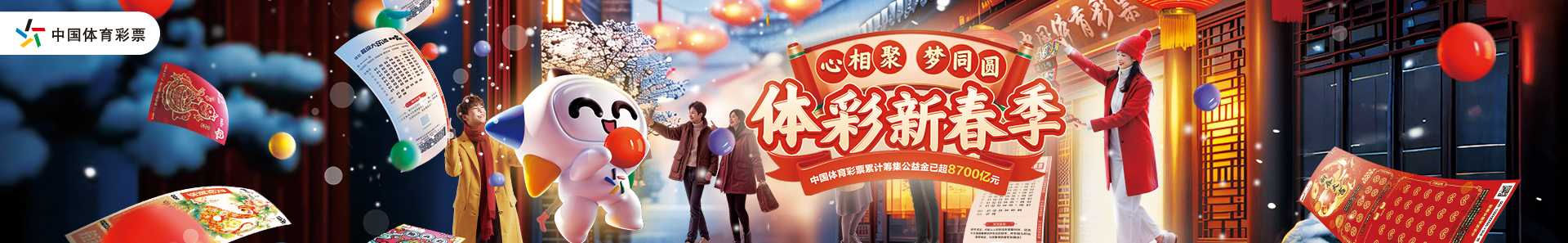 的最佳中场