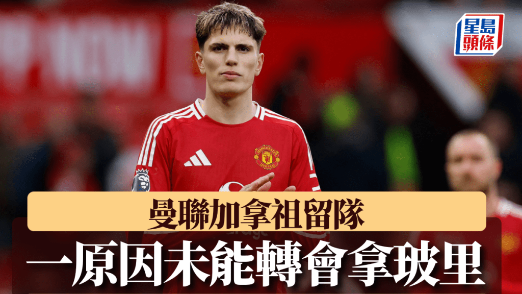 向來是中東